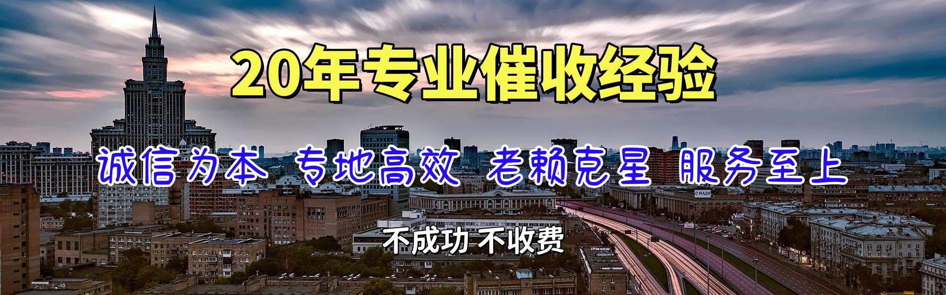 阿尔山收债公司